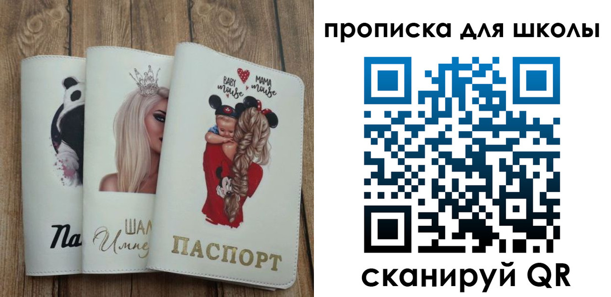временная регистрация законно в Старой Руссе